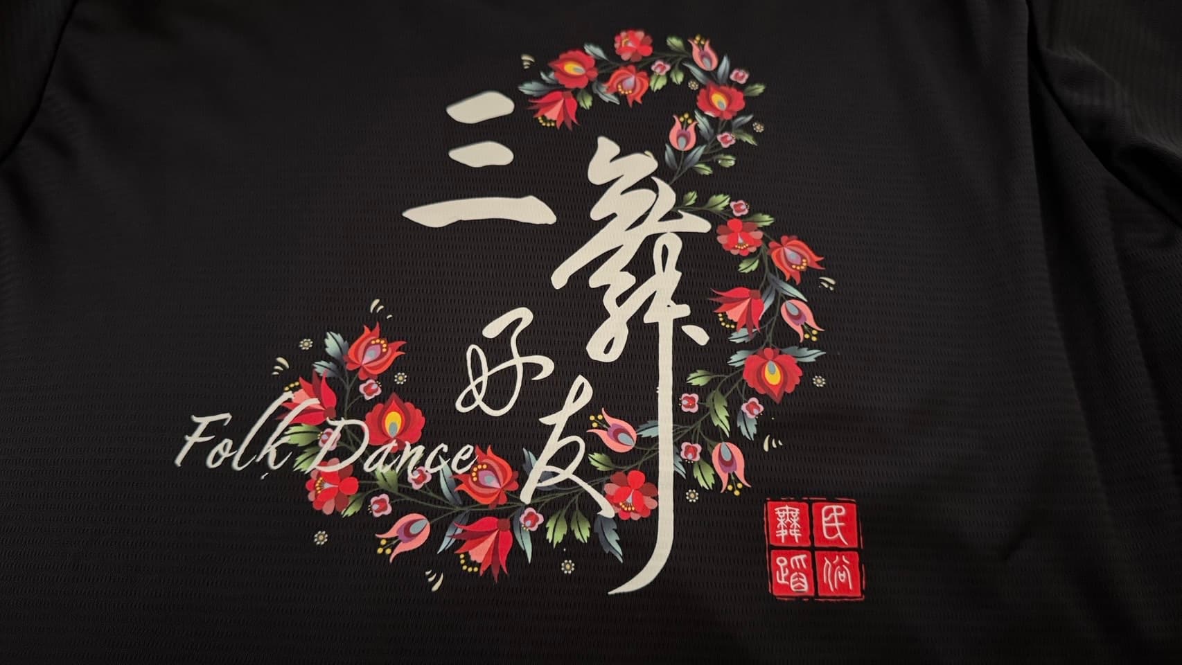 From Digital Art to Products | 從電繪到文創 — 9