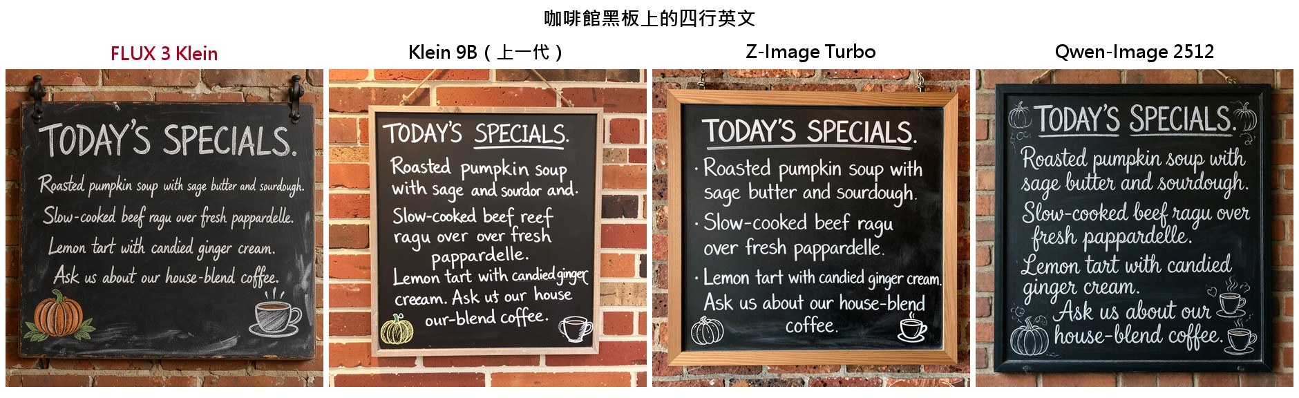 咖啡館黑板上的四行英文