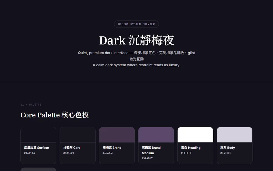 Dark preview