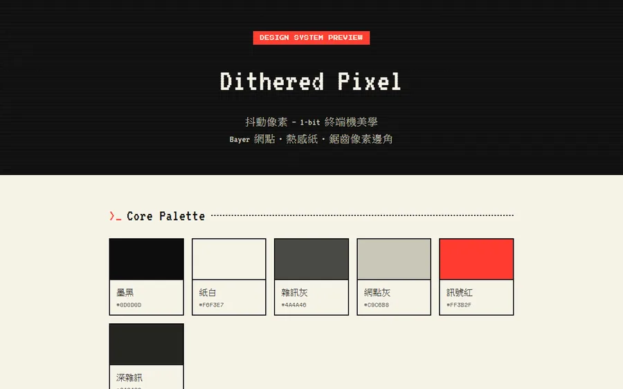 Dithered Pixel preview