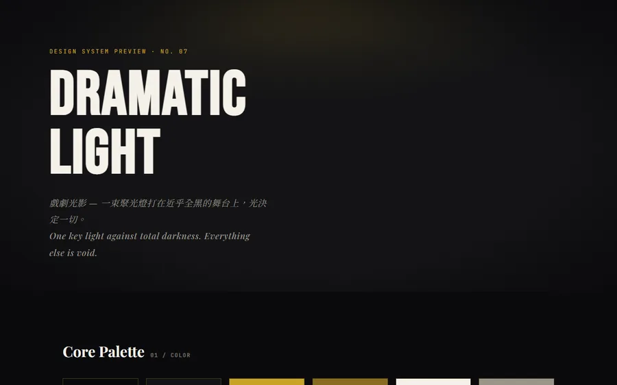 Dramatic Light preview