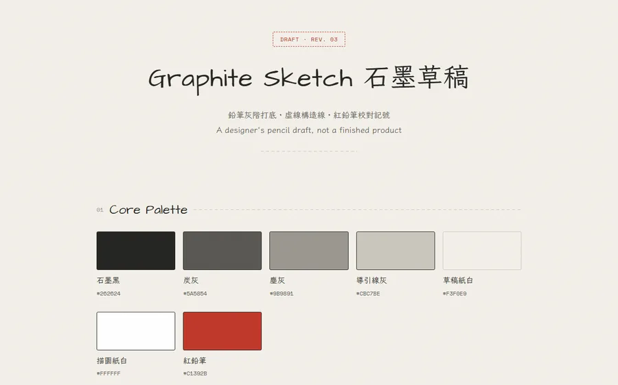 Graphite Sketch preview
