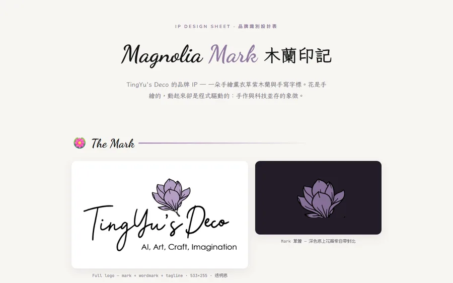 Magnolia Mark preview