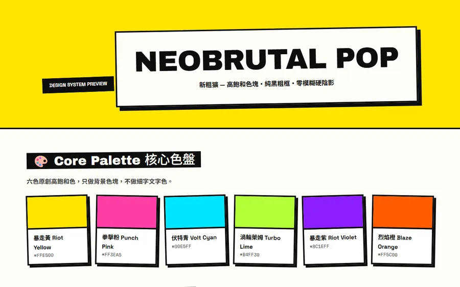 Neobrutal Pop preview