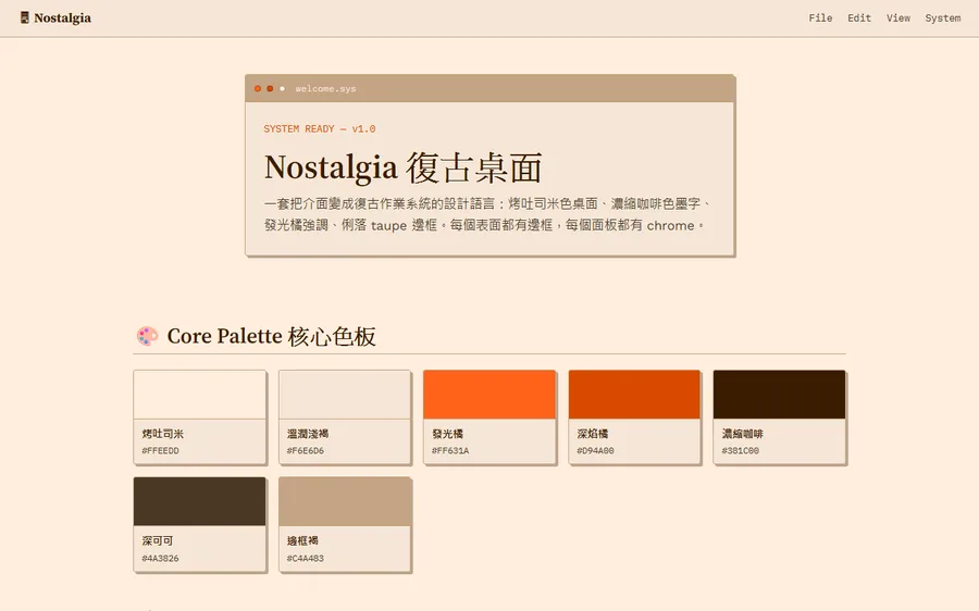 Nostalgia preview